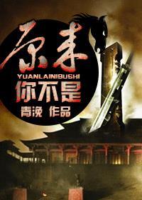 只是不会为我哗然