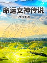 命运女神手游官网