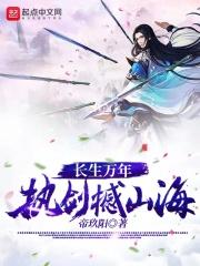 执剑长老什么意思