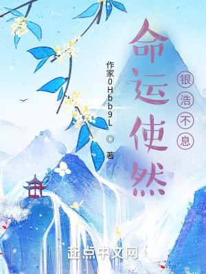 命运使然是啥意思