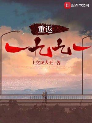 重回一九九八谢邀