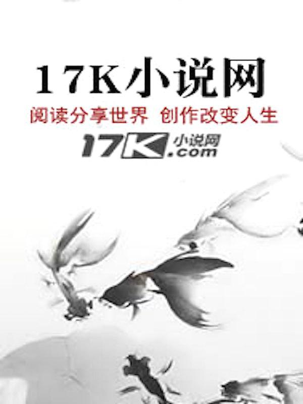 落难见真情