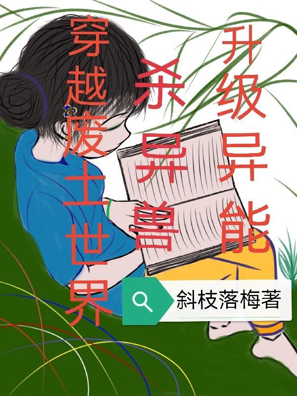 废土穿梭