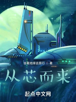 从心而觅是什么意思