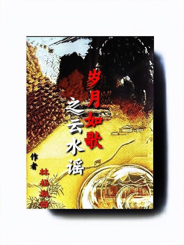 匆匆而过
