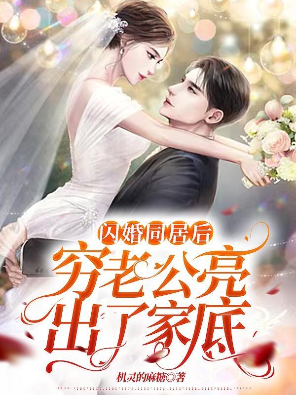 我长大了我要嫁人了是什么歌