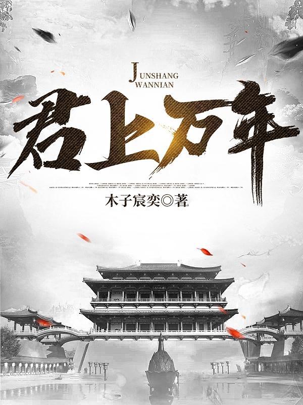 君上指的是什么意思