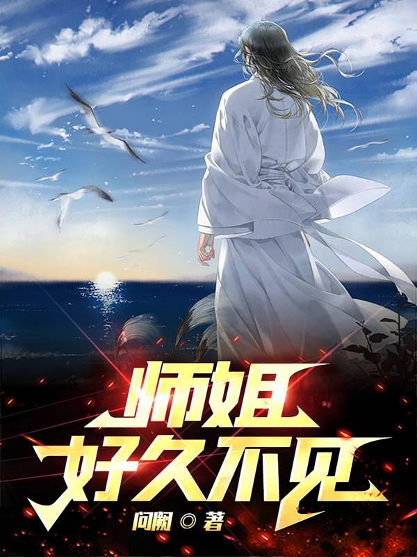 我反派啊