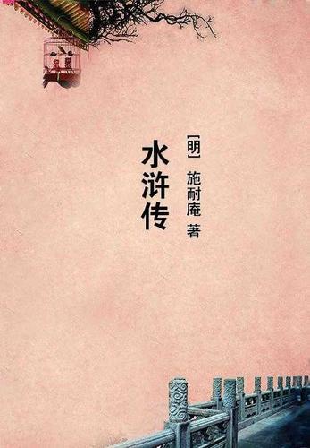 永不解密是哪个平台的