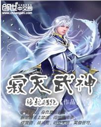 寂灭魔神图片