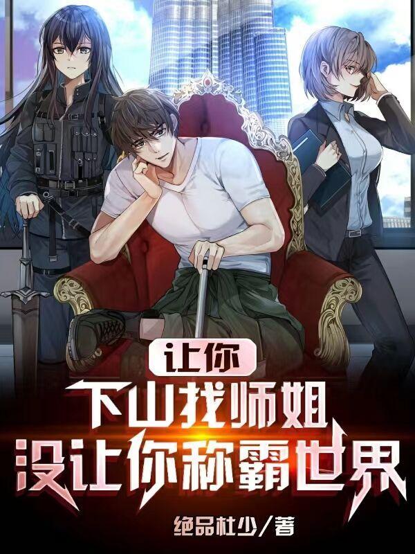 被全国直播了免费阅读