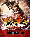 樱桃熟了歌曲赵雅萱