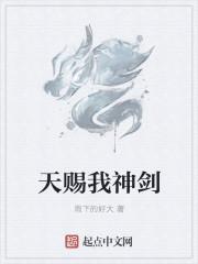 超级老公宠我上瘾战斯爵571免费