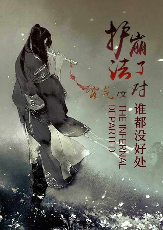 护法什么意思