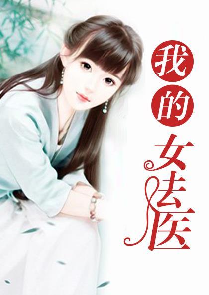 黎安安顾景琛短篇免费