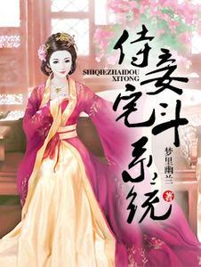 慕容逸柳心眉笔趣阁