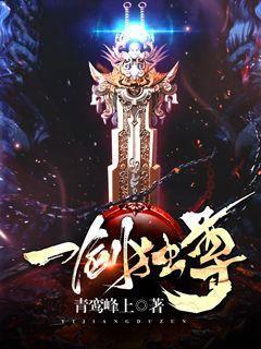 一剑独尊叶玄有几个红颜知己