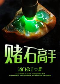 黄金手排