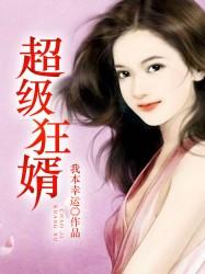 医武狂龙沈默
