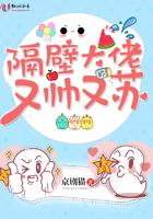 苏简季时州 于先生是谁?