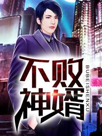 战神杨辰回归都市的