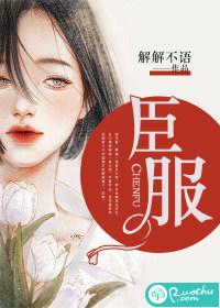 宋绾陆薄川季明兮全文免费阅读