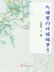 你睡觉做梦是什么原因