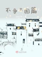 卫子夫不争不抢不卑不亢