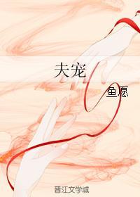 刻在心上的名字(沈延知秦子卿)