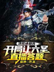 却加了一个聊天群免费