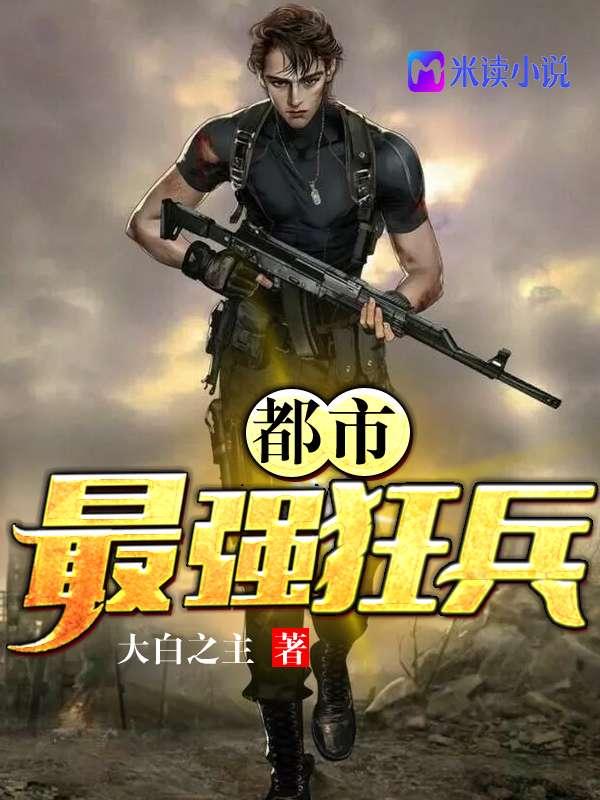 叶清霜顾辰