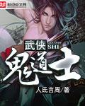 道士捉鬼排行榜前十名