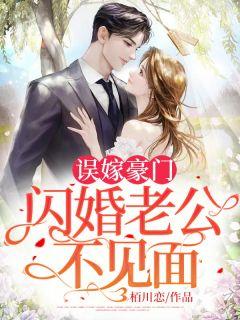 男主叫战司寒