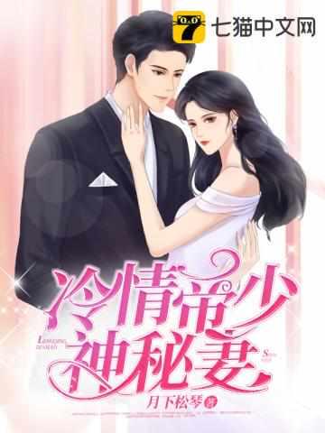 江芸媚与战枭城