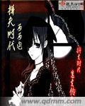 拼时代电影高清完整版