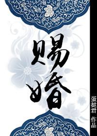 若曦大殿赐婚重生