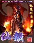 君不败姜如瑶叫什么名字