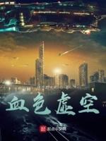 血色系列天空