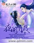 薄情全文