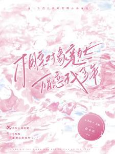 相亲对象是什么意思