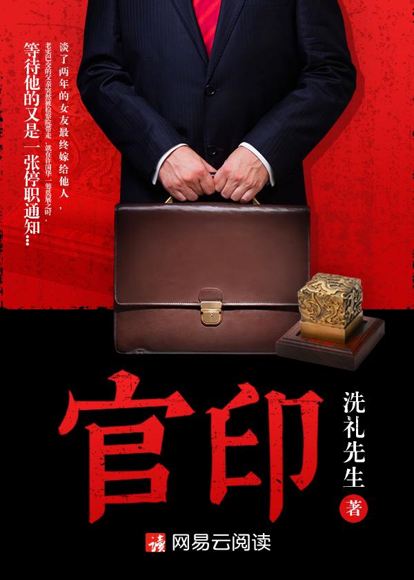 破局许国华的