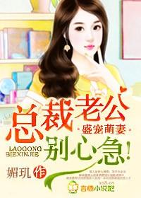 最佳老公是什么意思