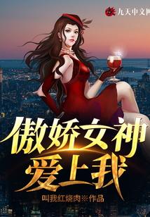 楚梦瑶是哪部的人物
