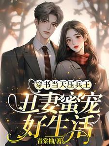 糙汉的宠爱