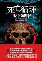 死亡循环第一关密码