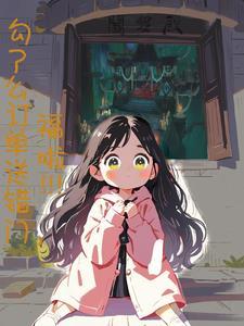 阎王老夫跟你要几个人