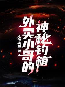 外卖小哥电动车推荐