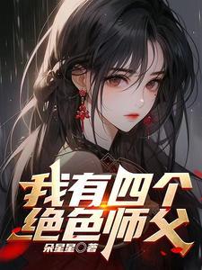 我快撑不住了