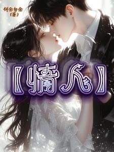 情人节几月几日