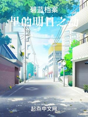 碧蓝档案日常